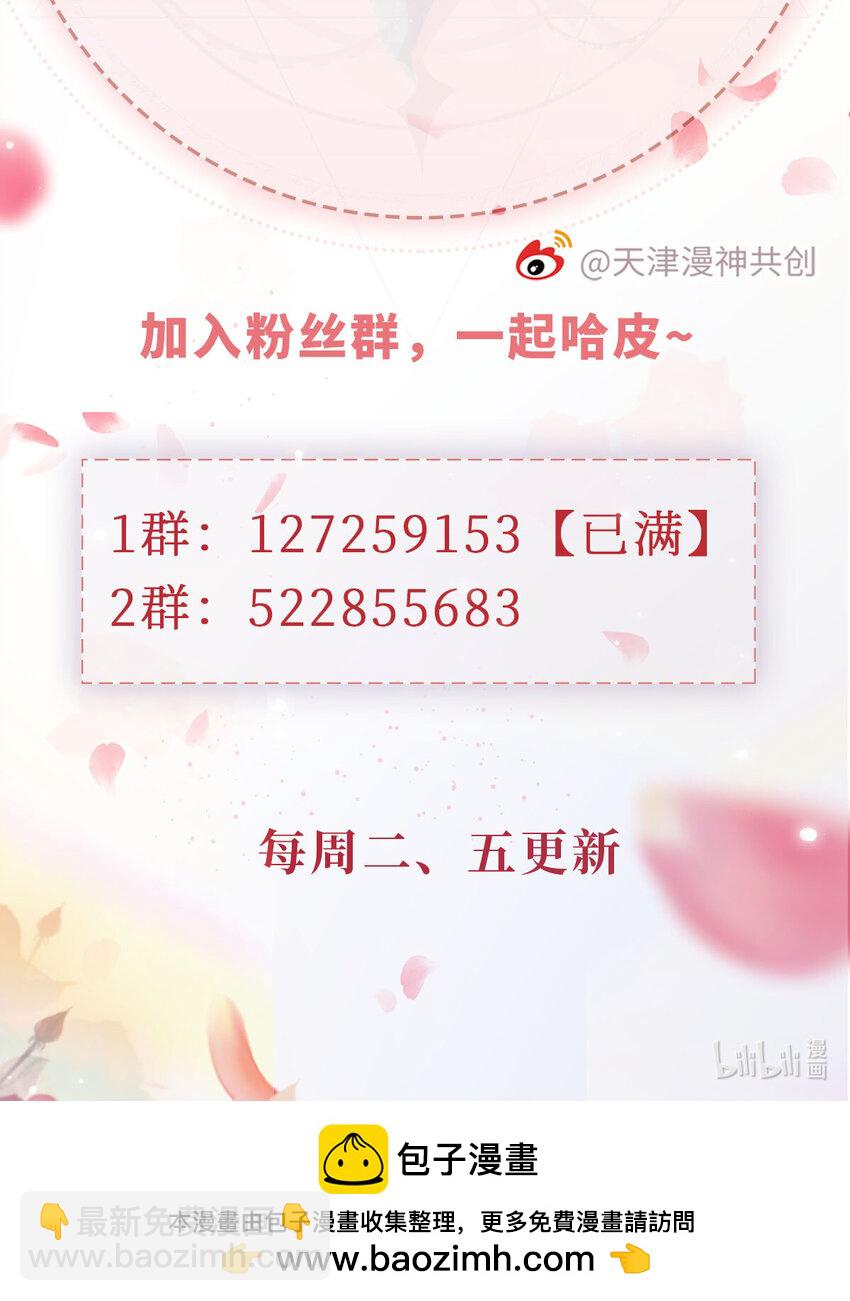 048 劣质作秀-第49话