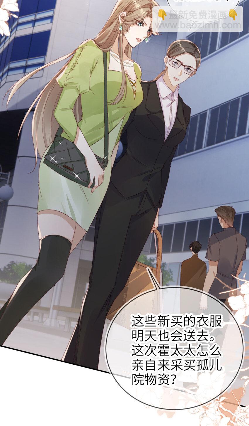 048 劣质作秀-第49话