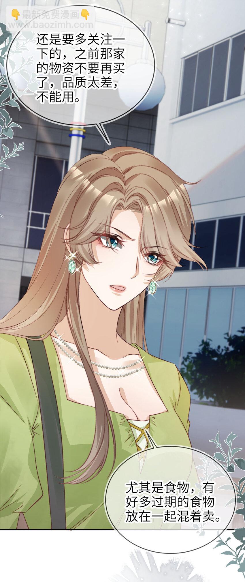 048 劣质作秀-第49话