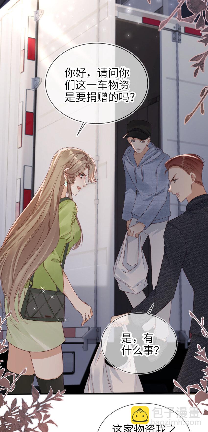 048 劣质作秀-第49话