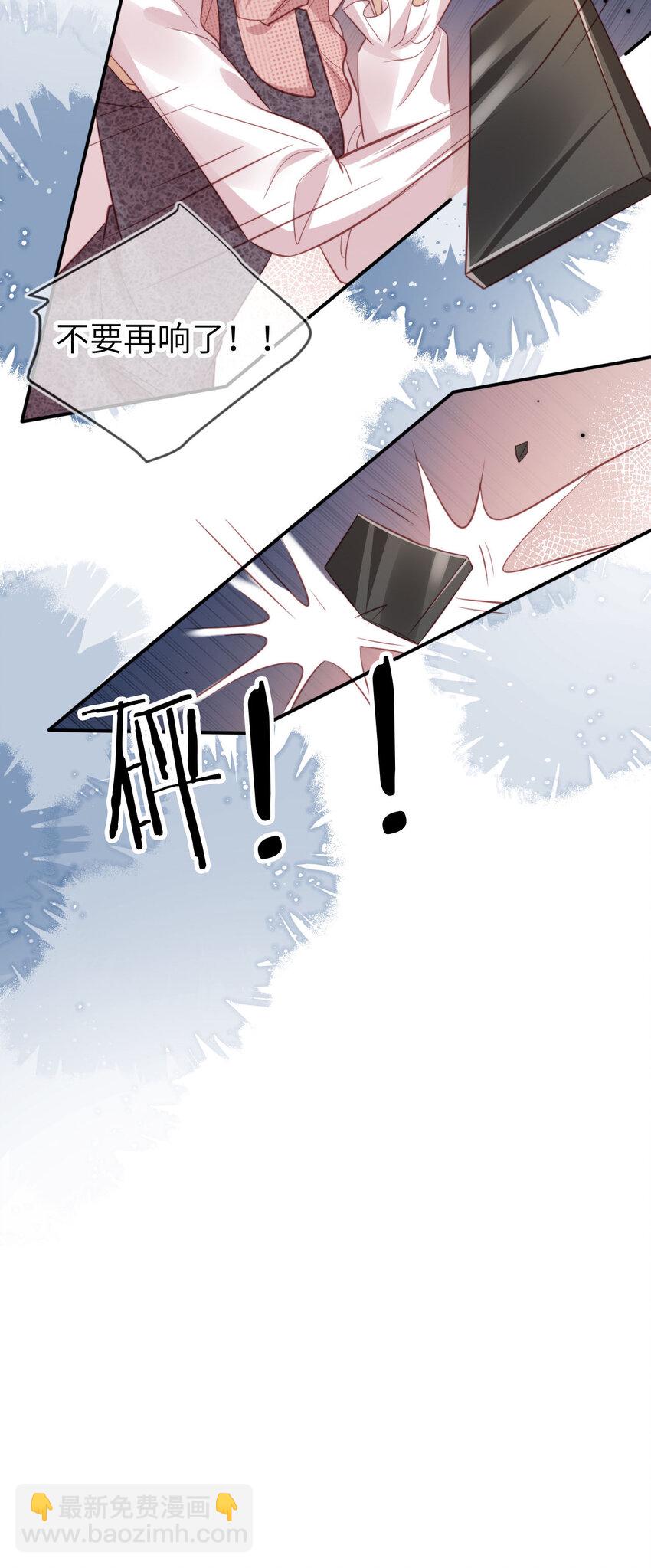 050 咎由自取-第51话