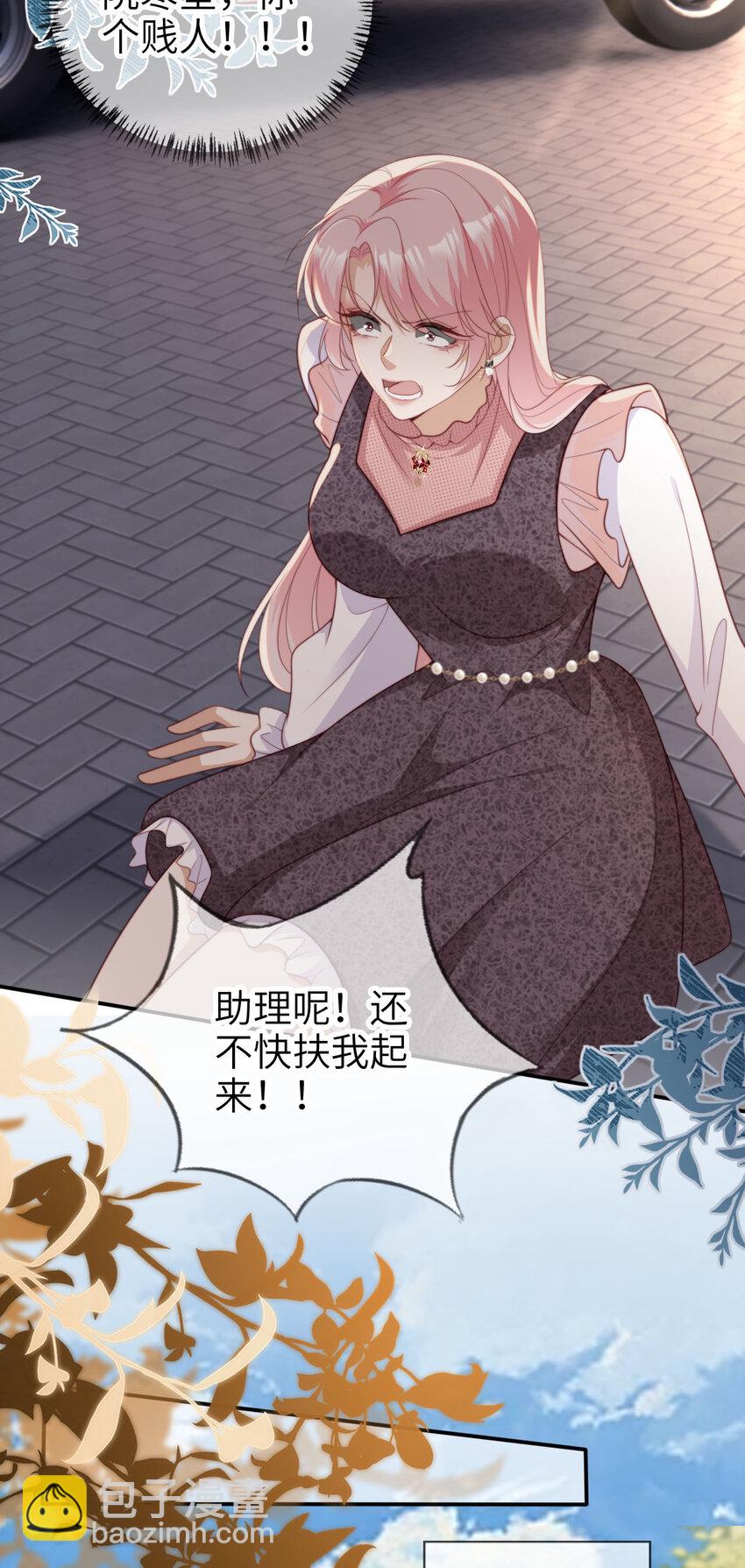 050 咎由自取-第51话