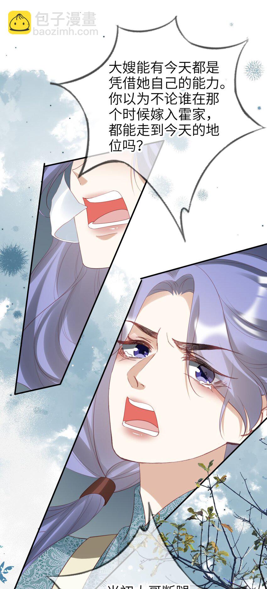 052 失败者-第53话