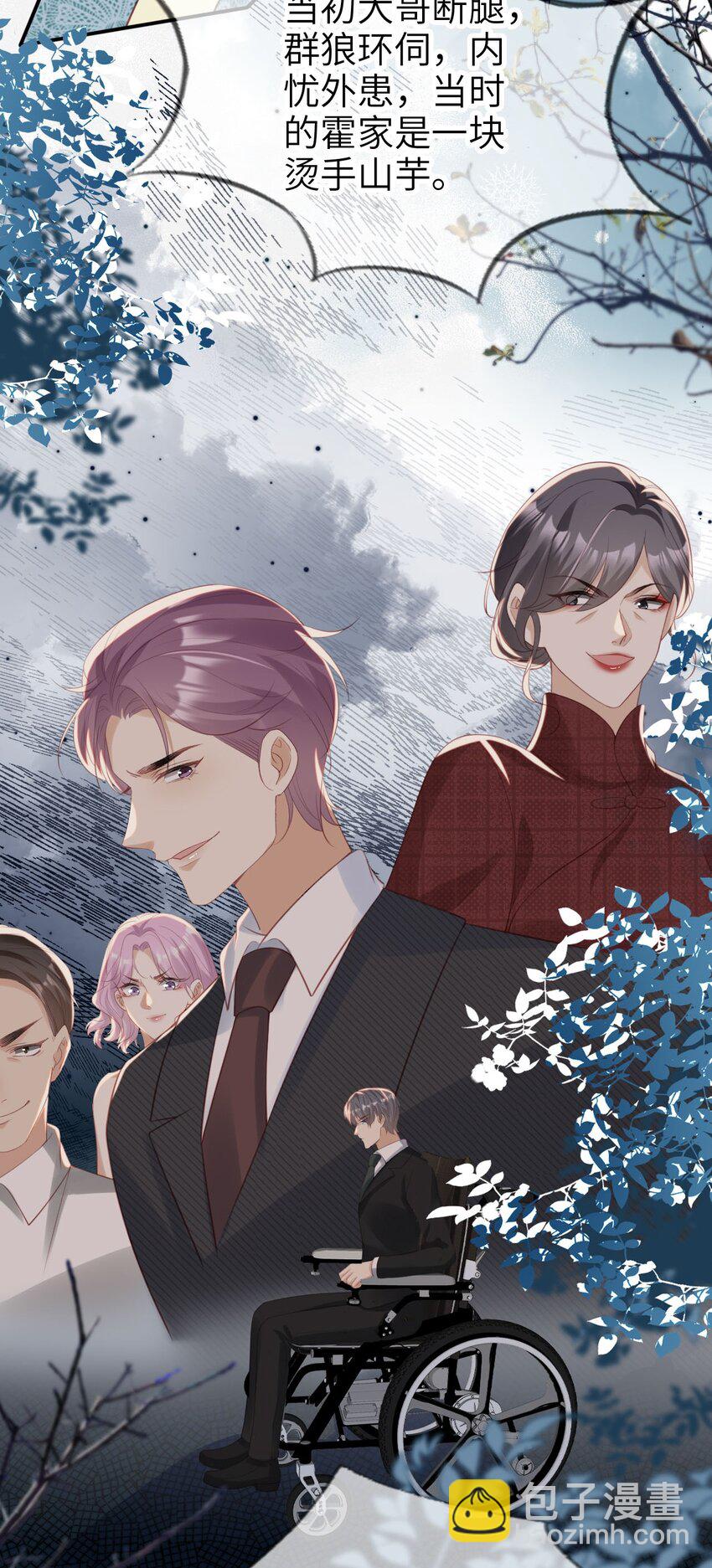 052 失败者-第53话