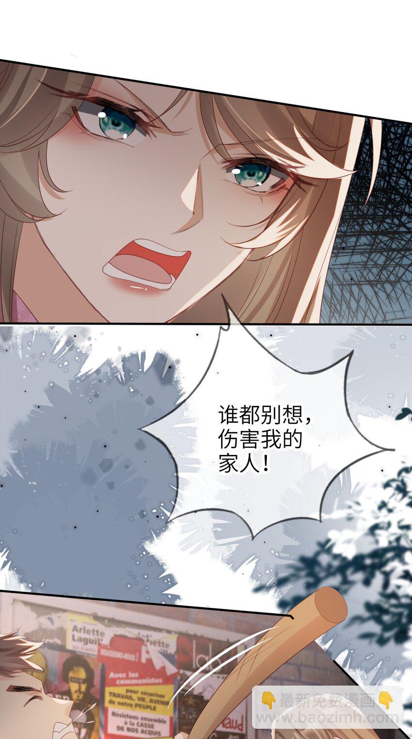 052 失败者-第53话