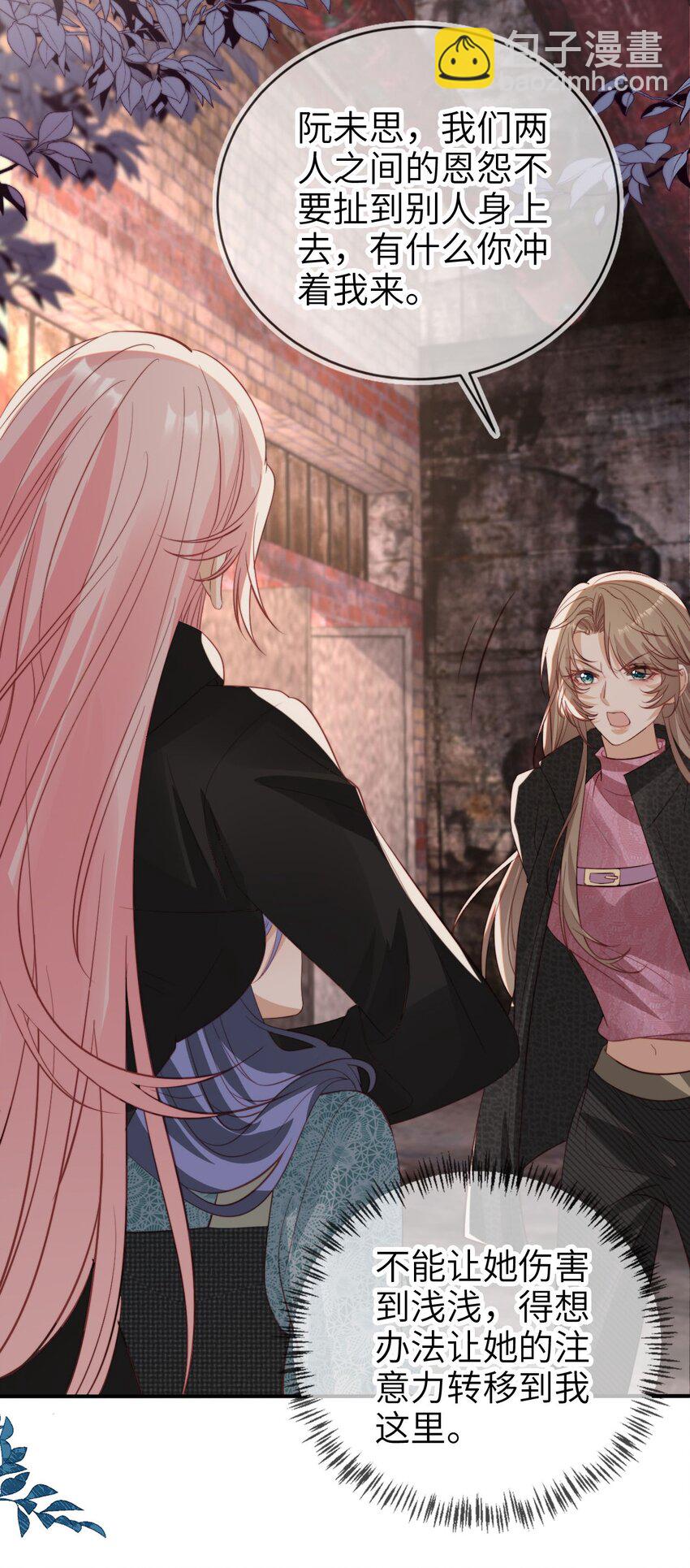 052 失败者-第53话