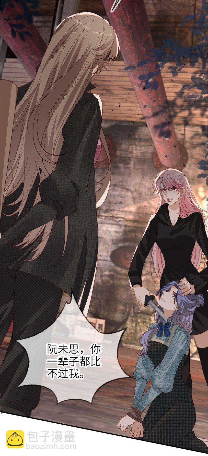 052 失败者-第53话