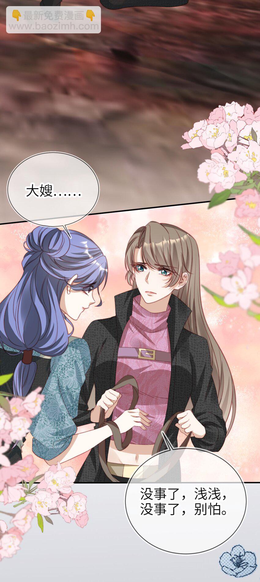 052 失败者-第53话