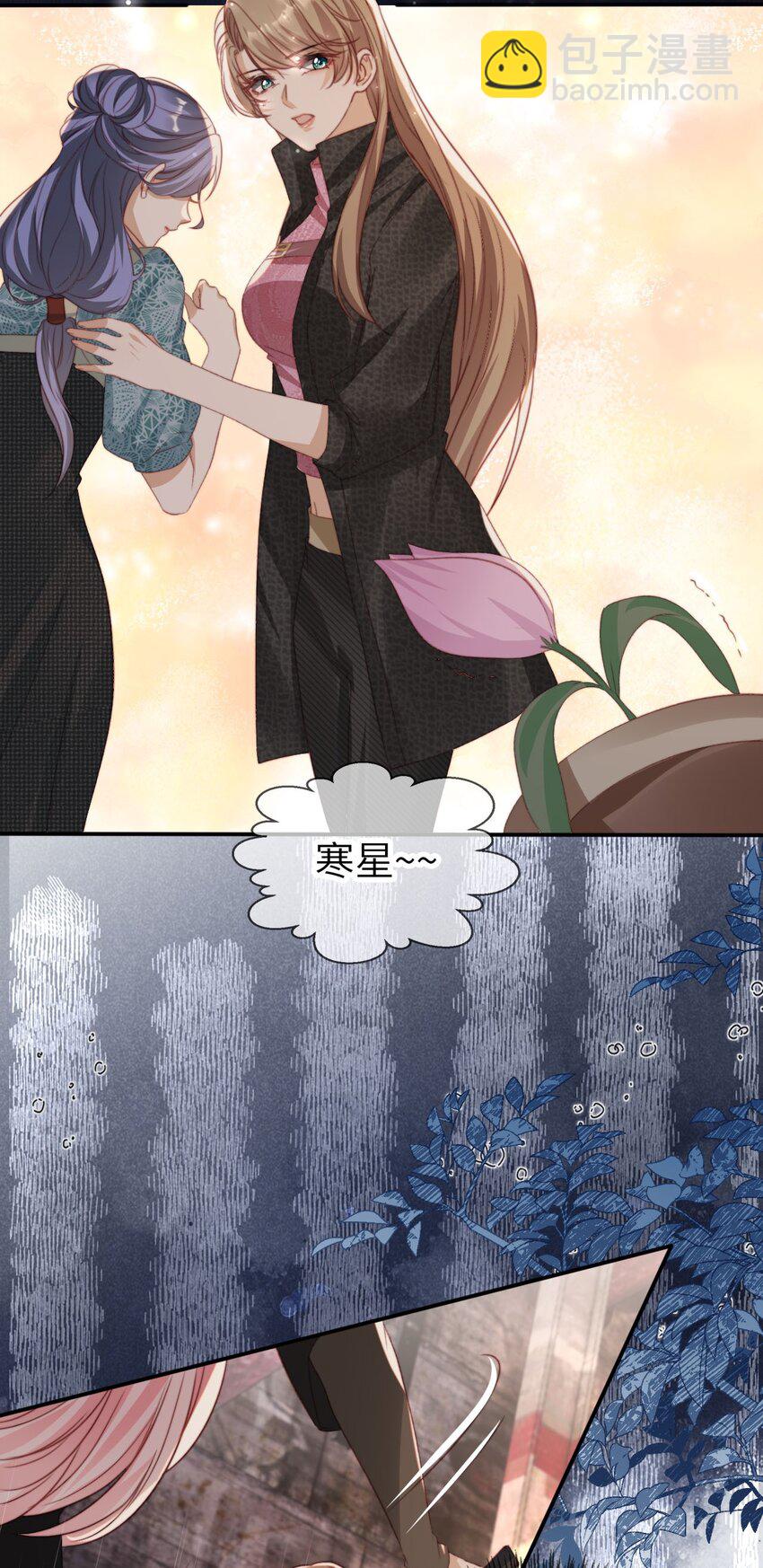 052 失败者-第53话