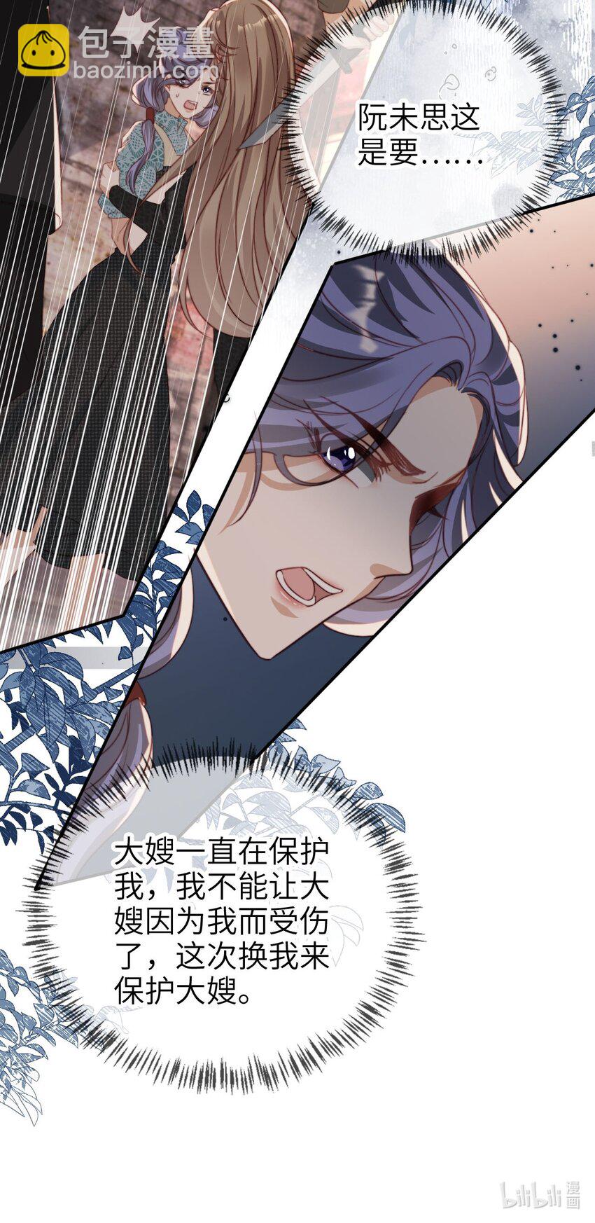 052 失败者-第53话