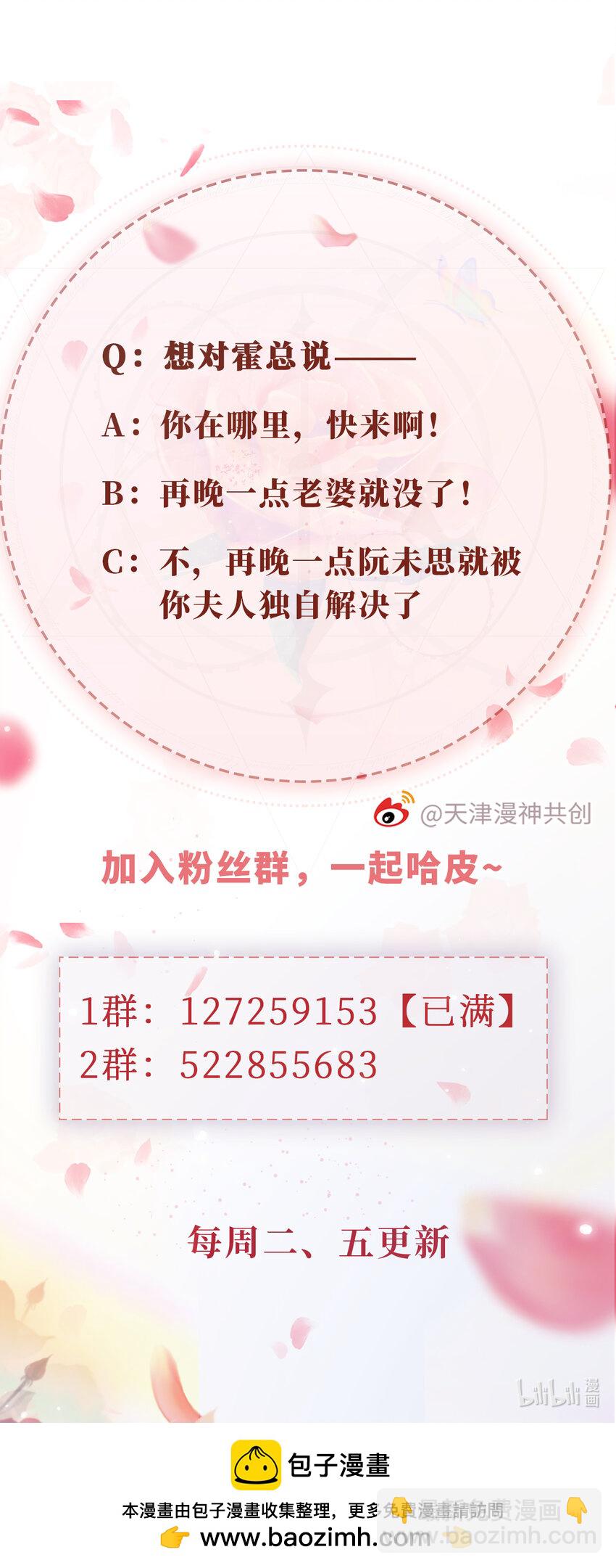 052 失败者-第53话