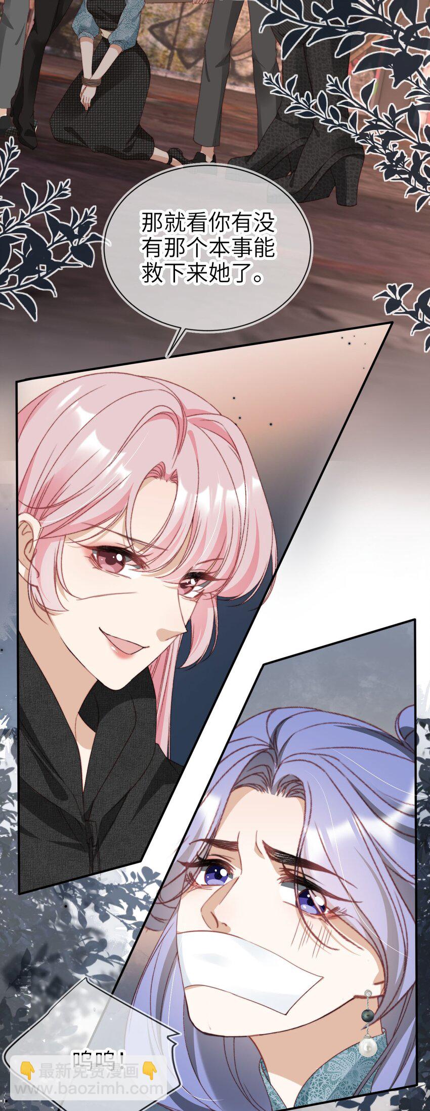 052 失败者-第53话