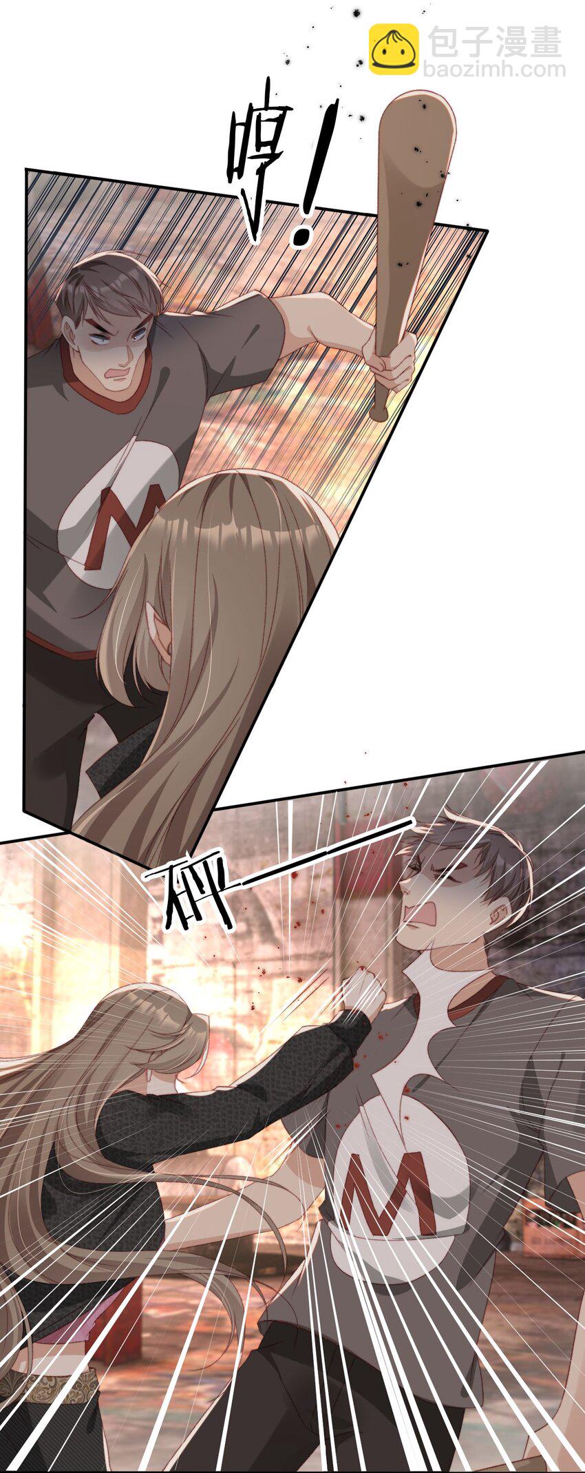 052 失败者-第53话