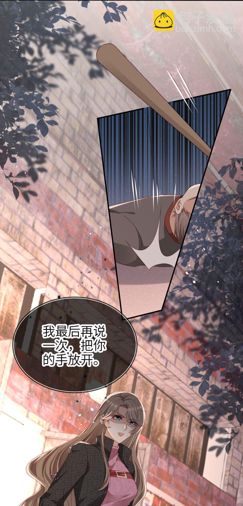 052 失败者-第53话