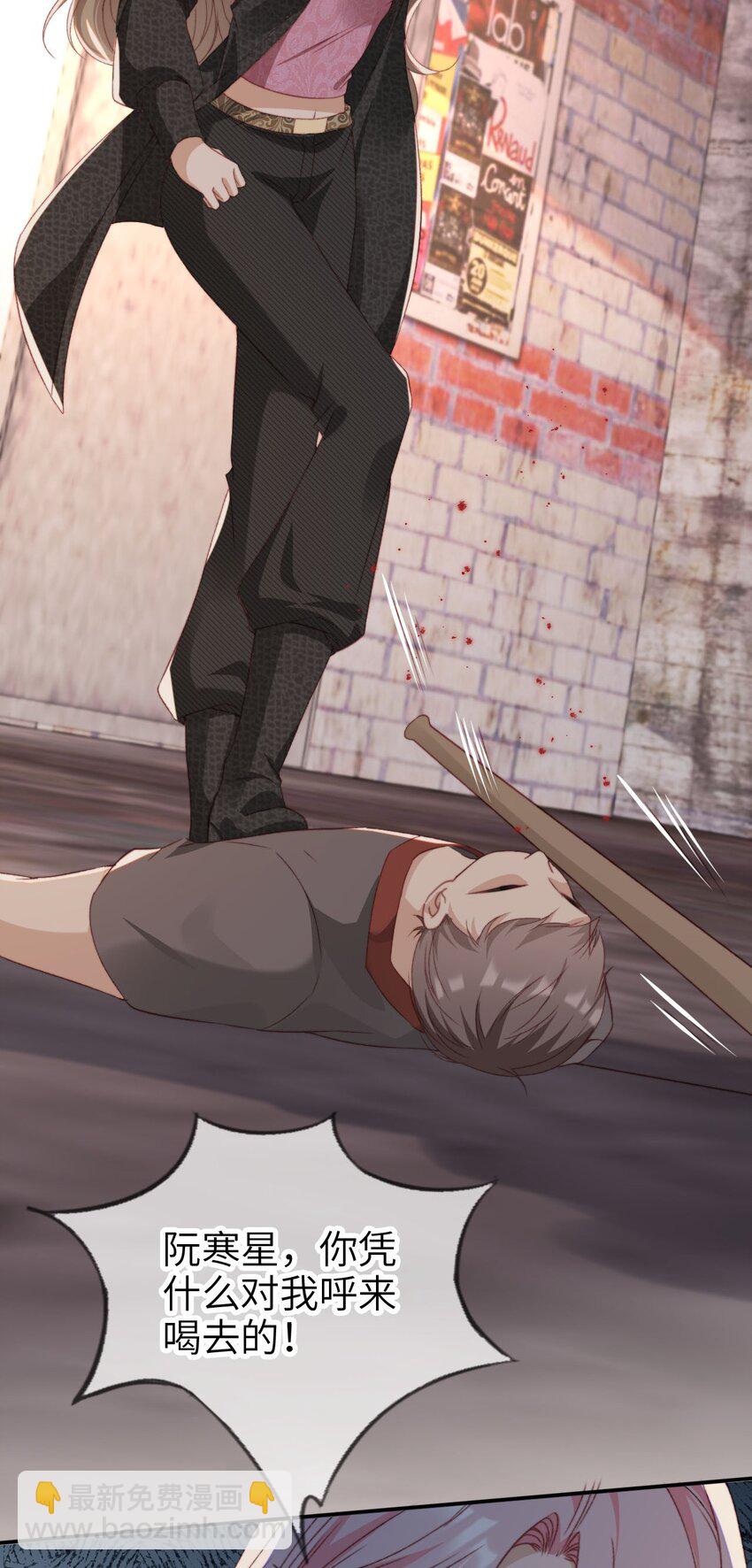 052 失败者-第53话