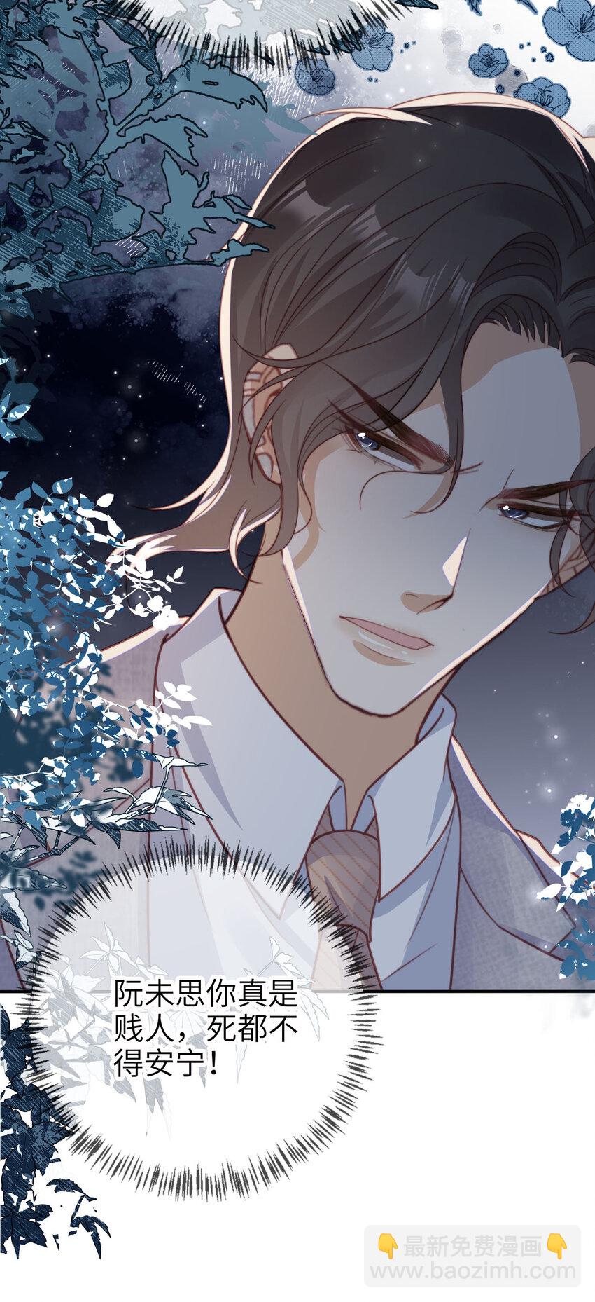 054 谁的制裁-第55话