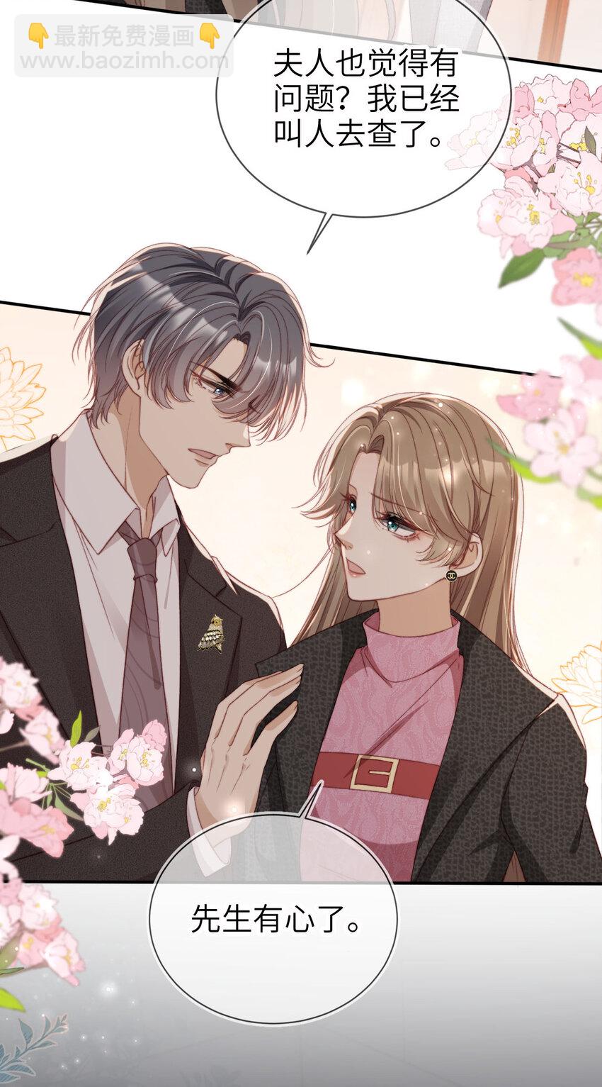 054 谁的制裁-第55话