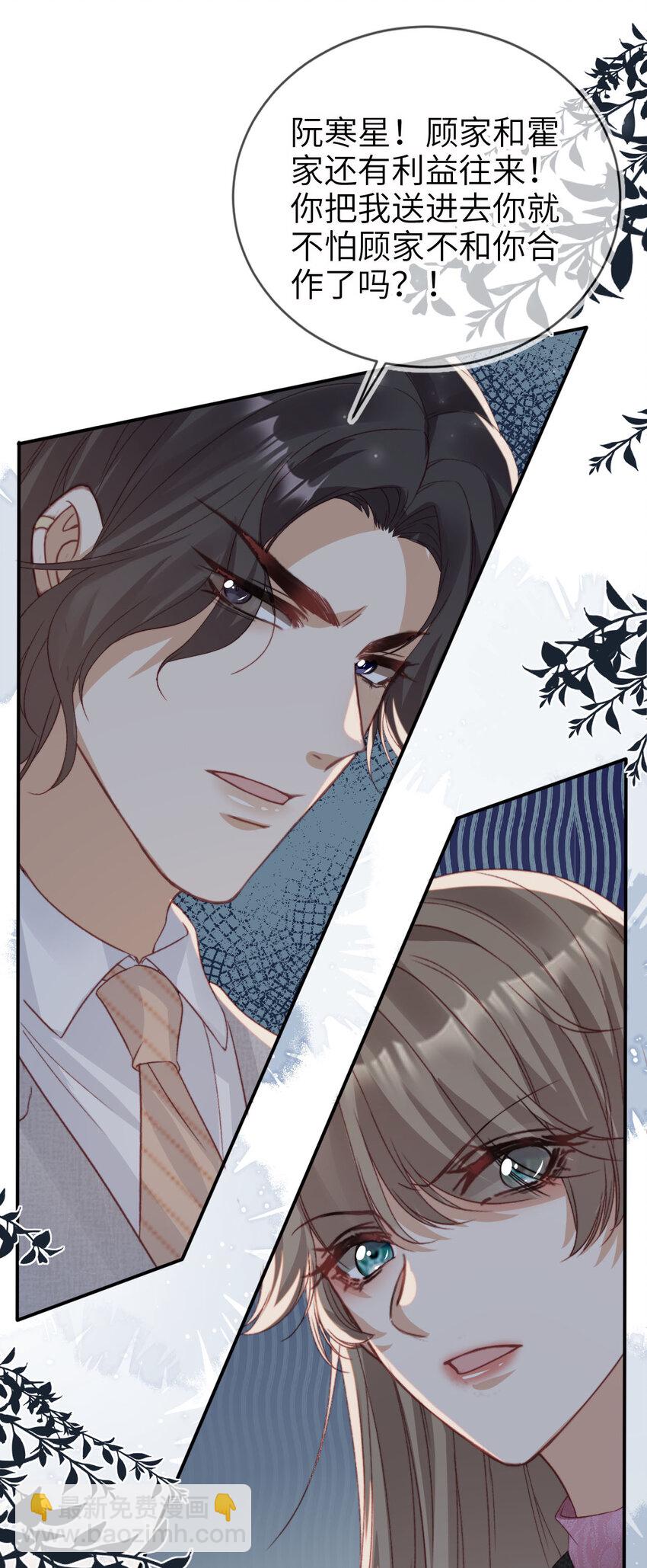 054 谁的制裁-第55话