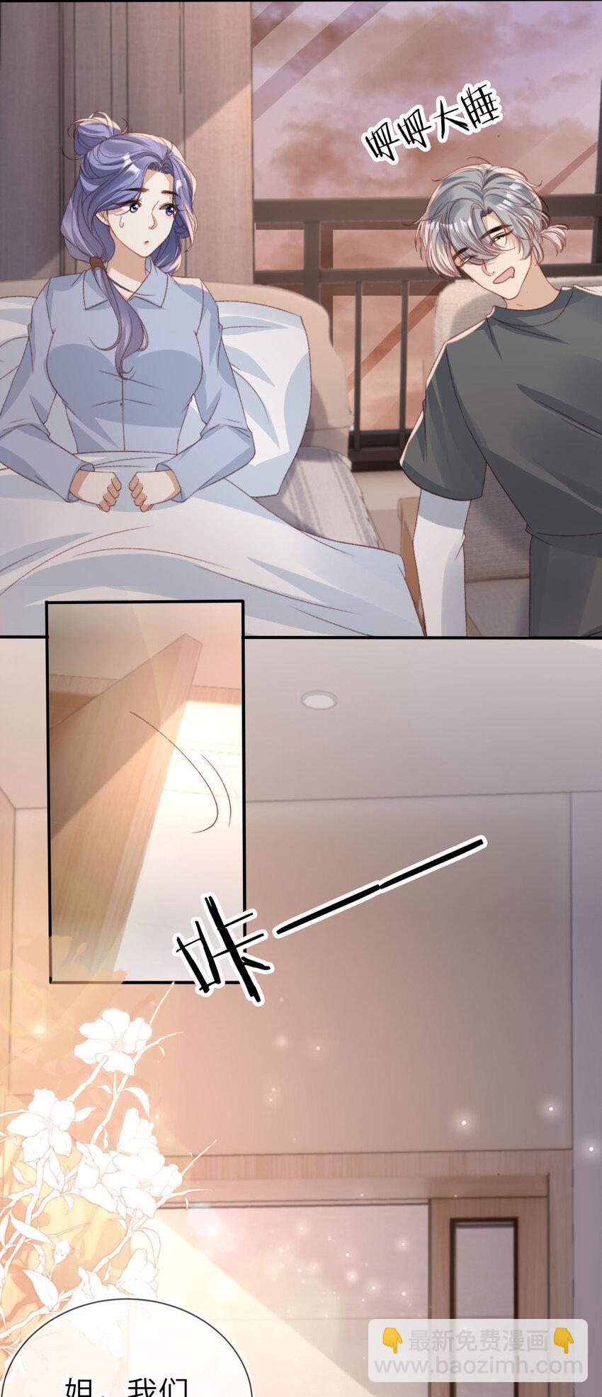 054 谁的制裁-第55话