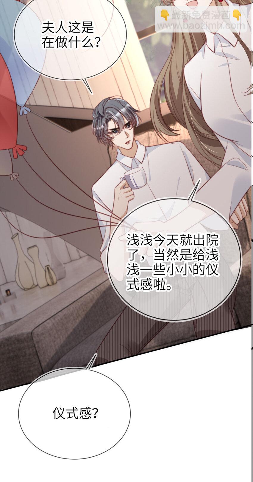 054 谁的制裁-第55话