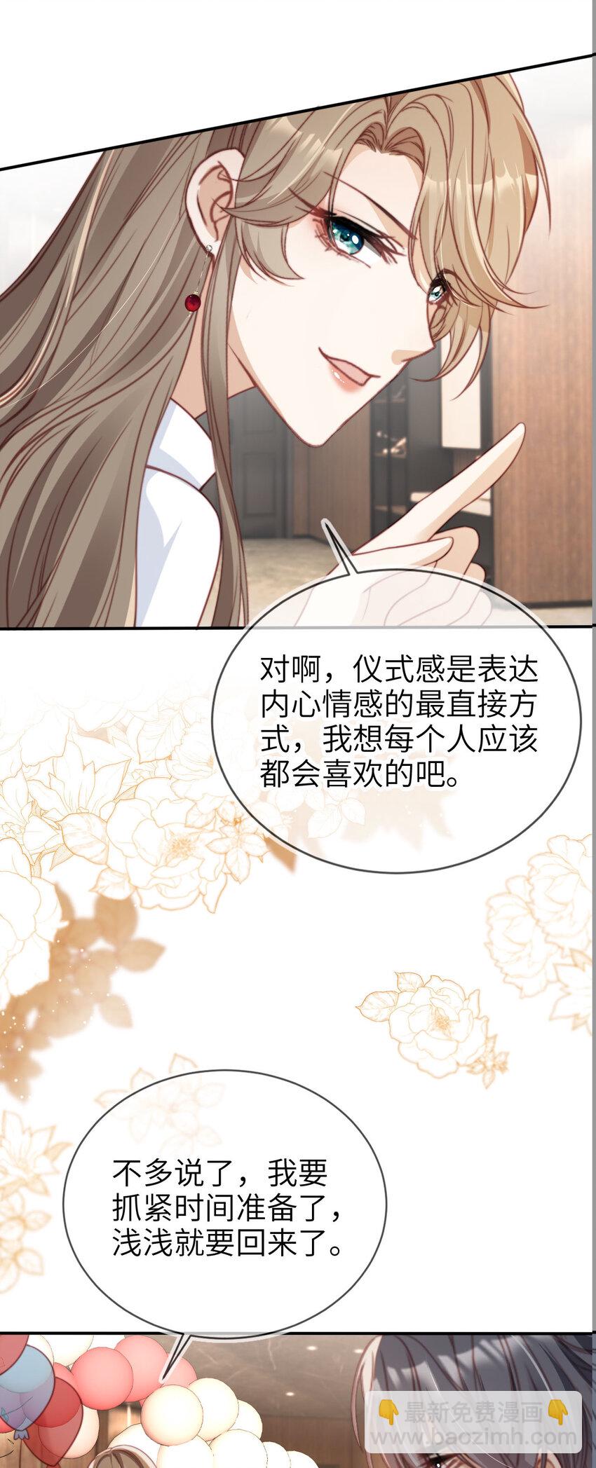 054 谁的制裁-第55话