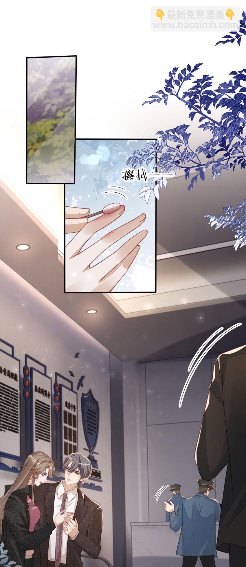 054 谁的制裁-第55话