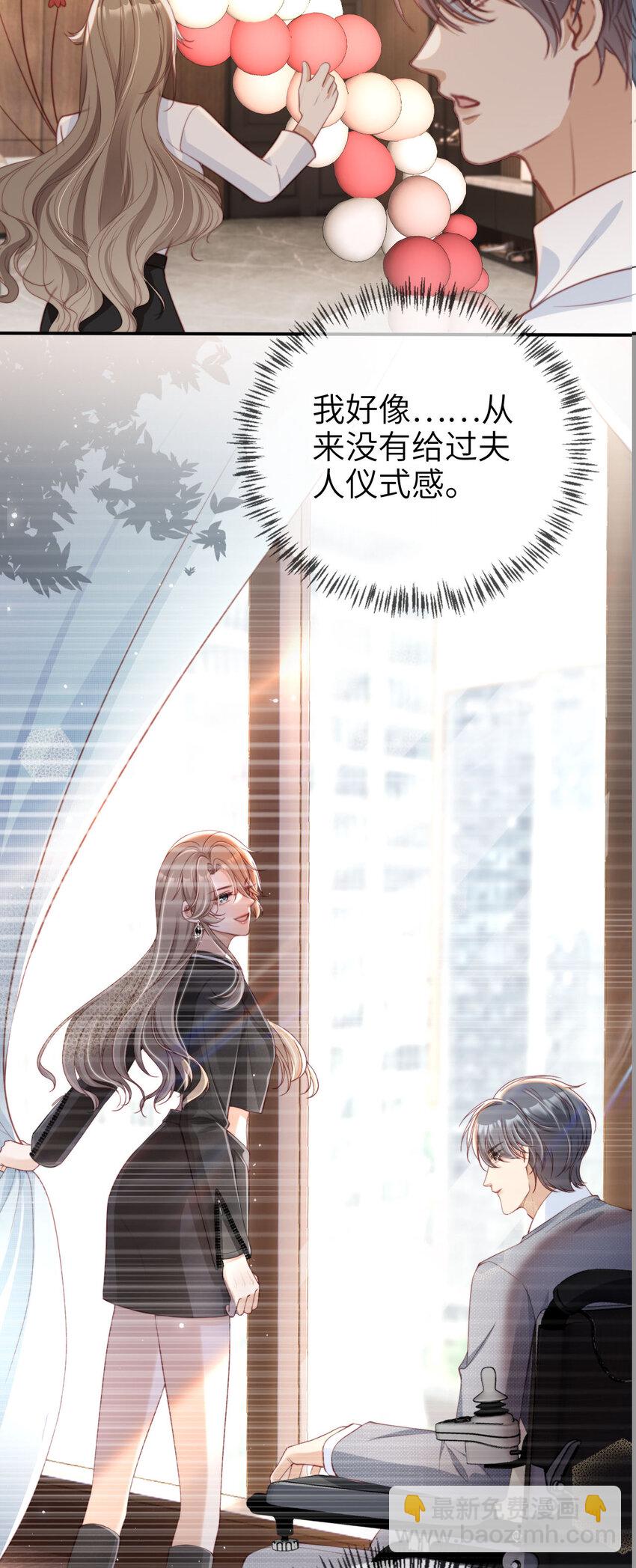 054 谁的制裁-第55话