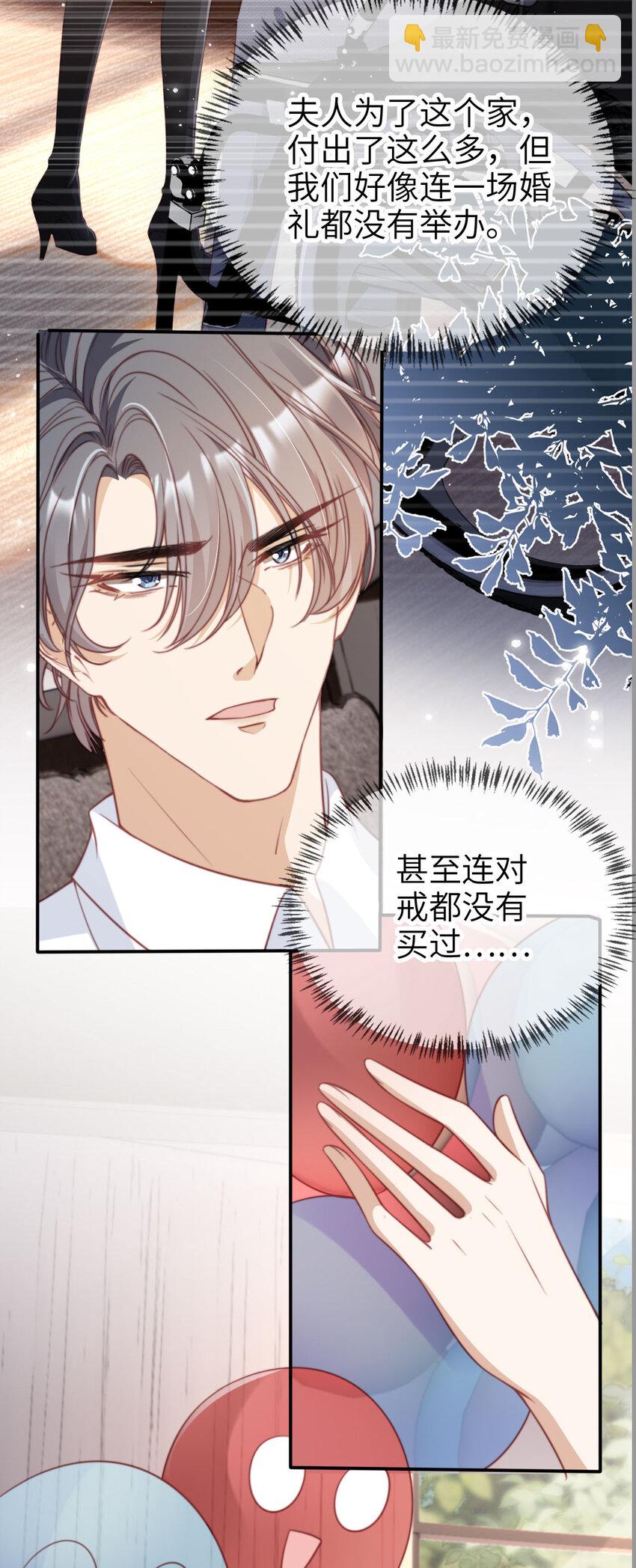 054 谁的制裁-第55话