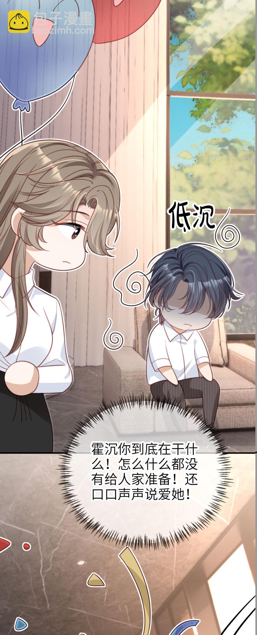 054 谁的制裁-第55话