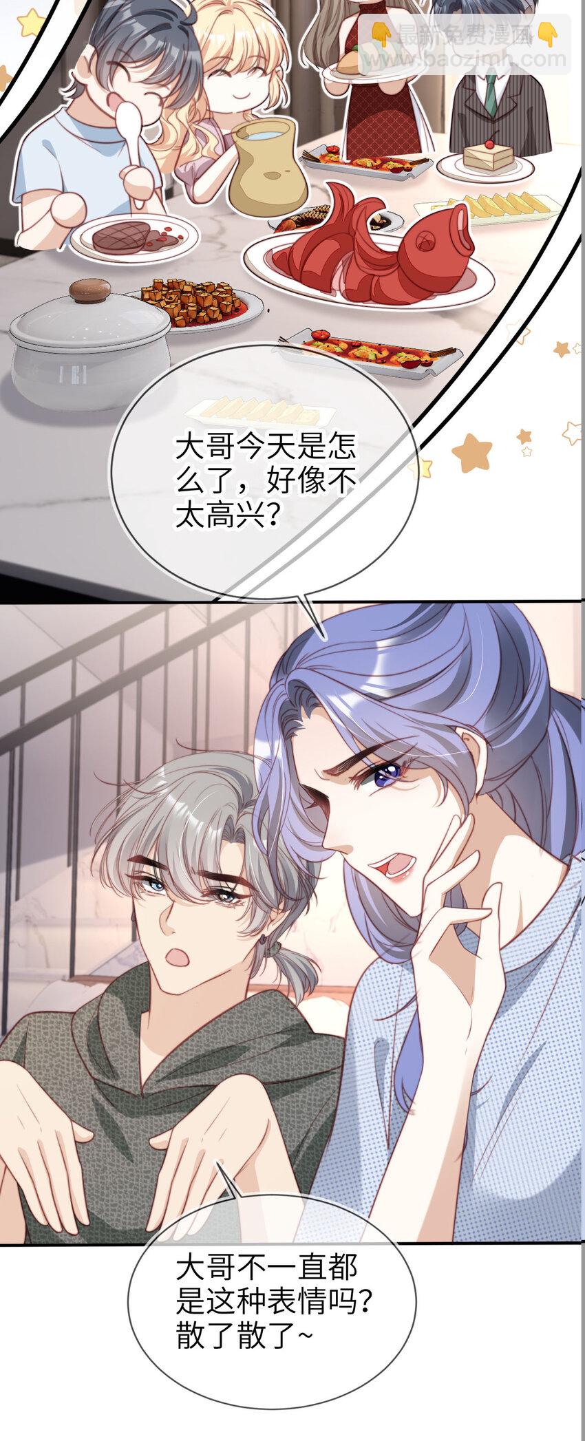 054 谁的制裁-第55话