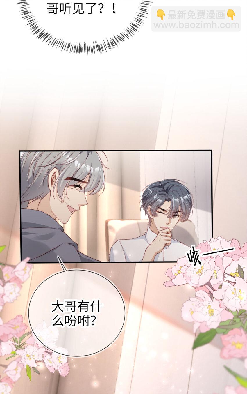 054 谁的制裁-第55话