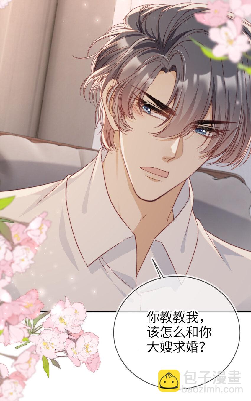 054 谁的制裁-第55话