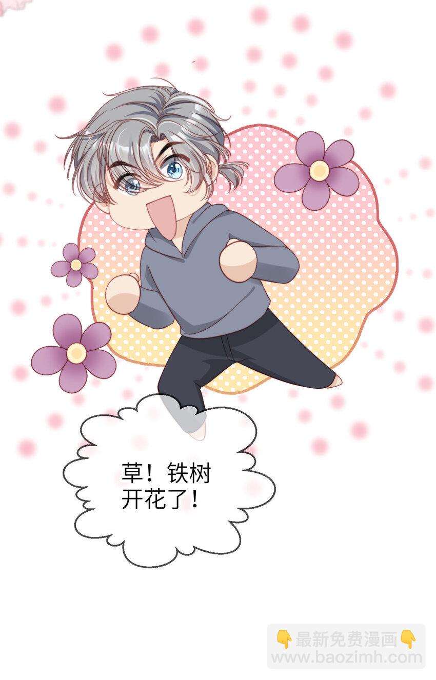 054 谁的制裁-第55话