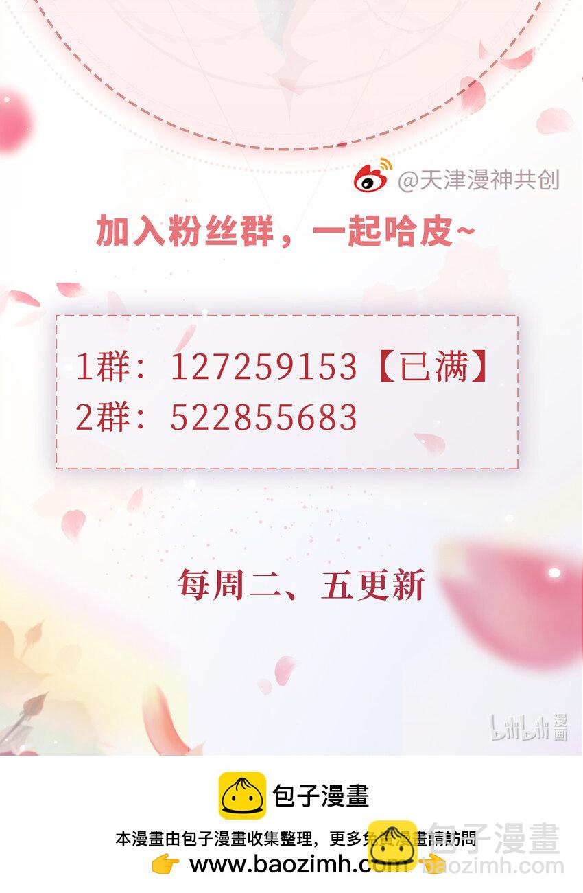 054 谁的制裁-第55话