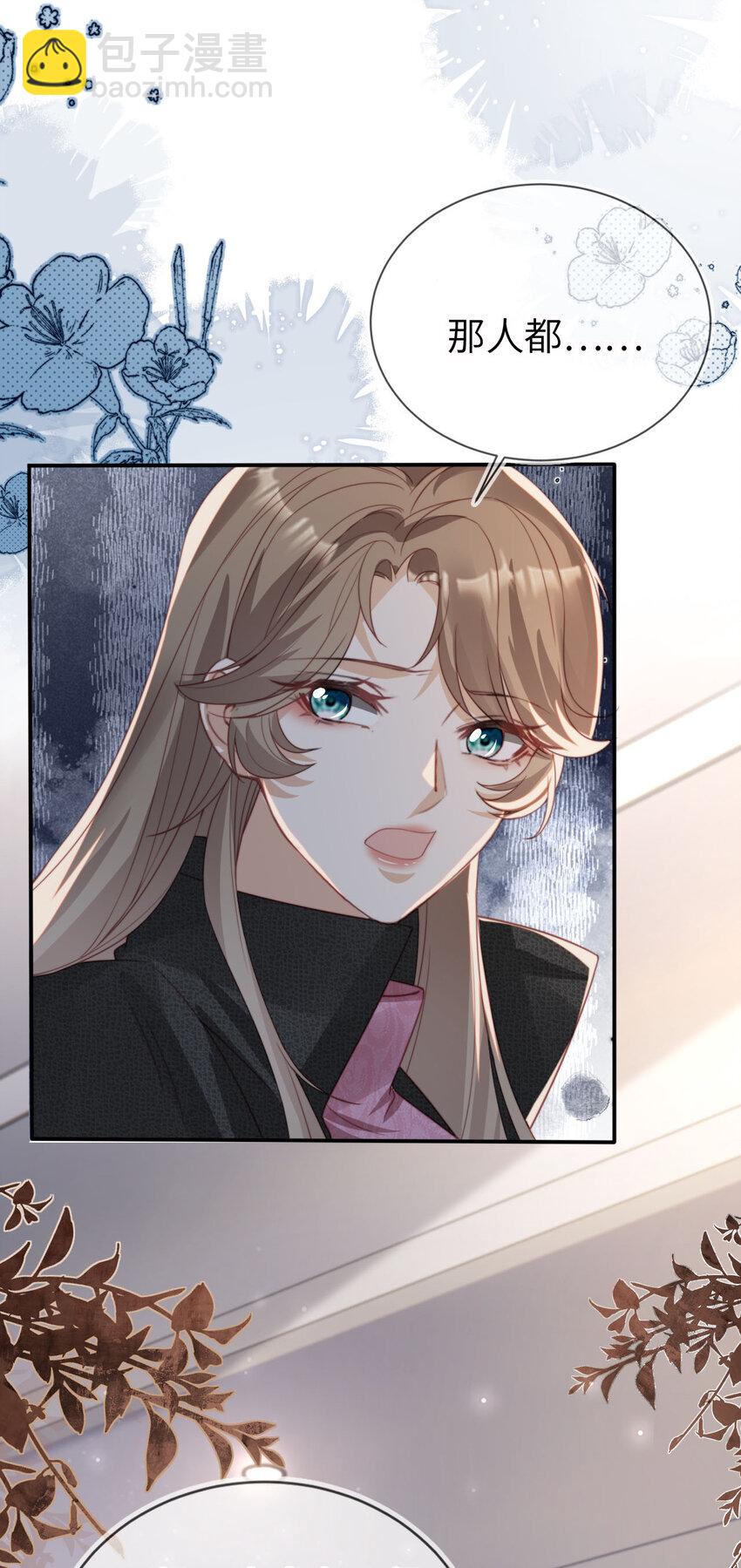 054 谁的制裁-第55话