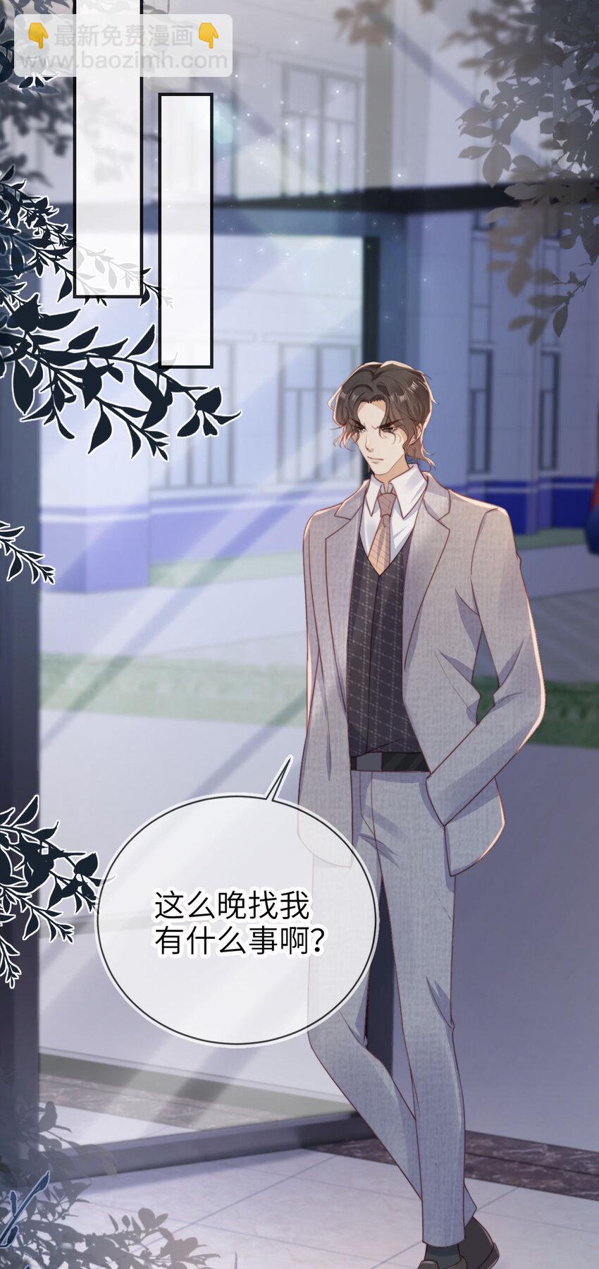 054 谁的制裁-第55话