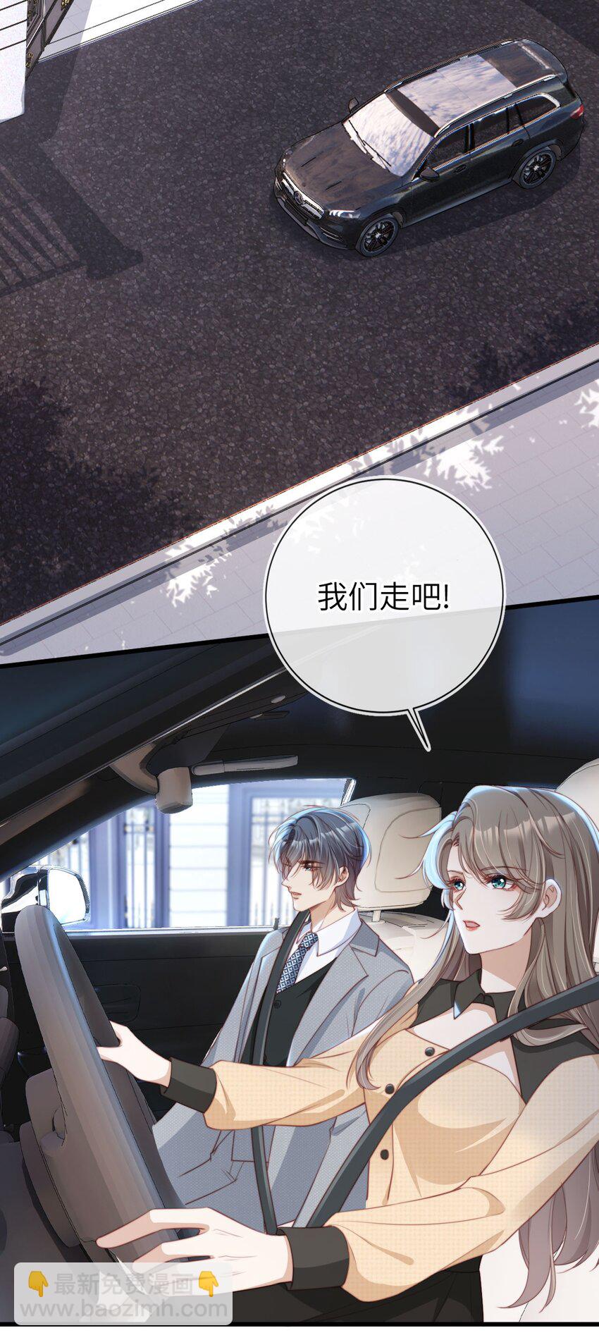 006 二人世界-第7话