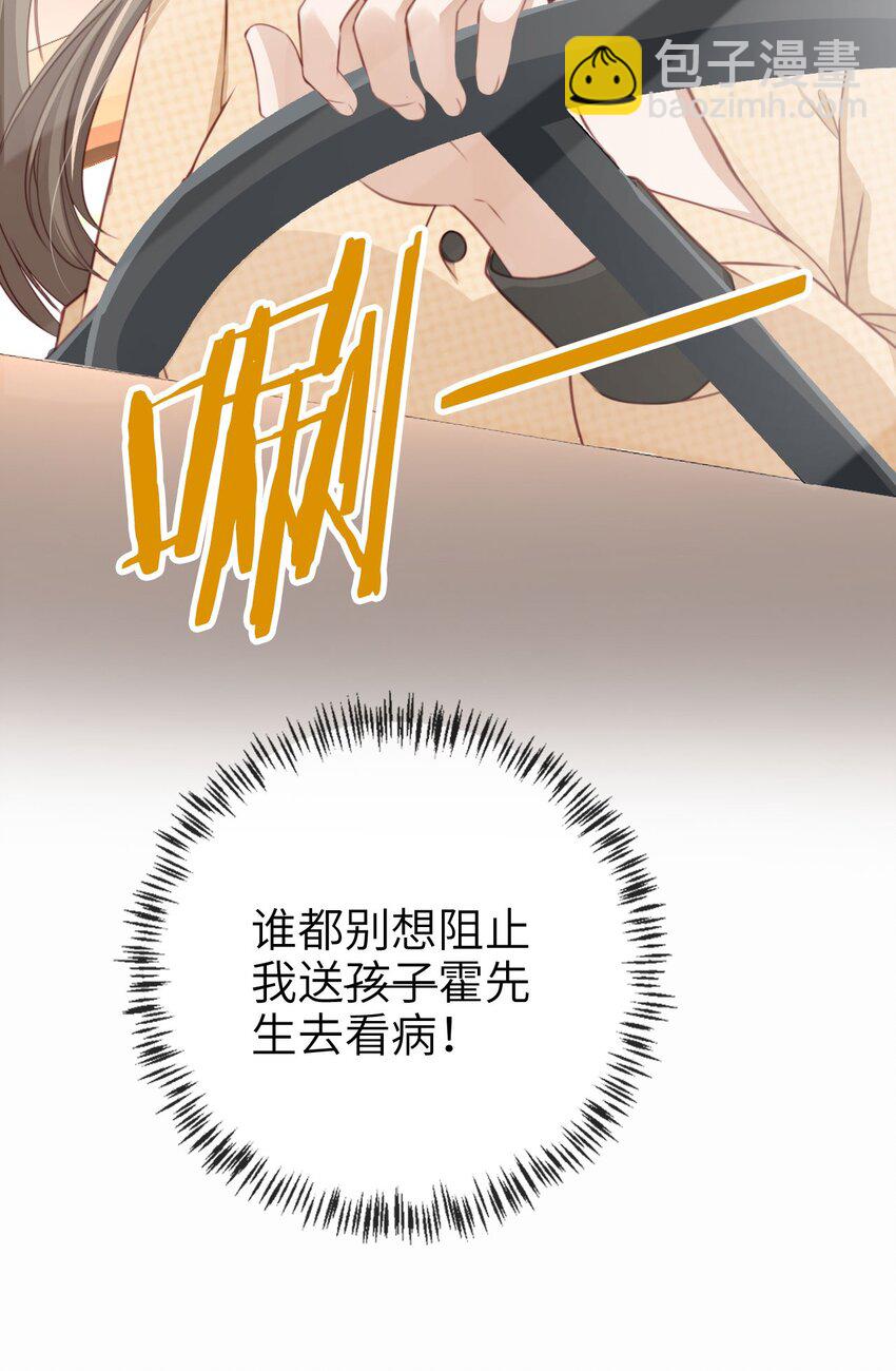 006 二人世界-第7话