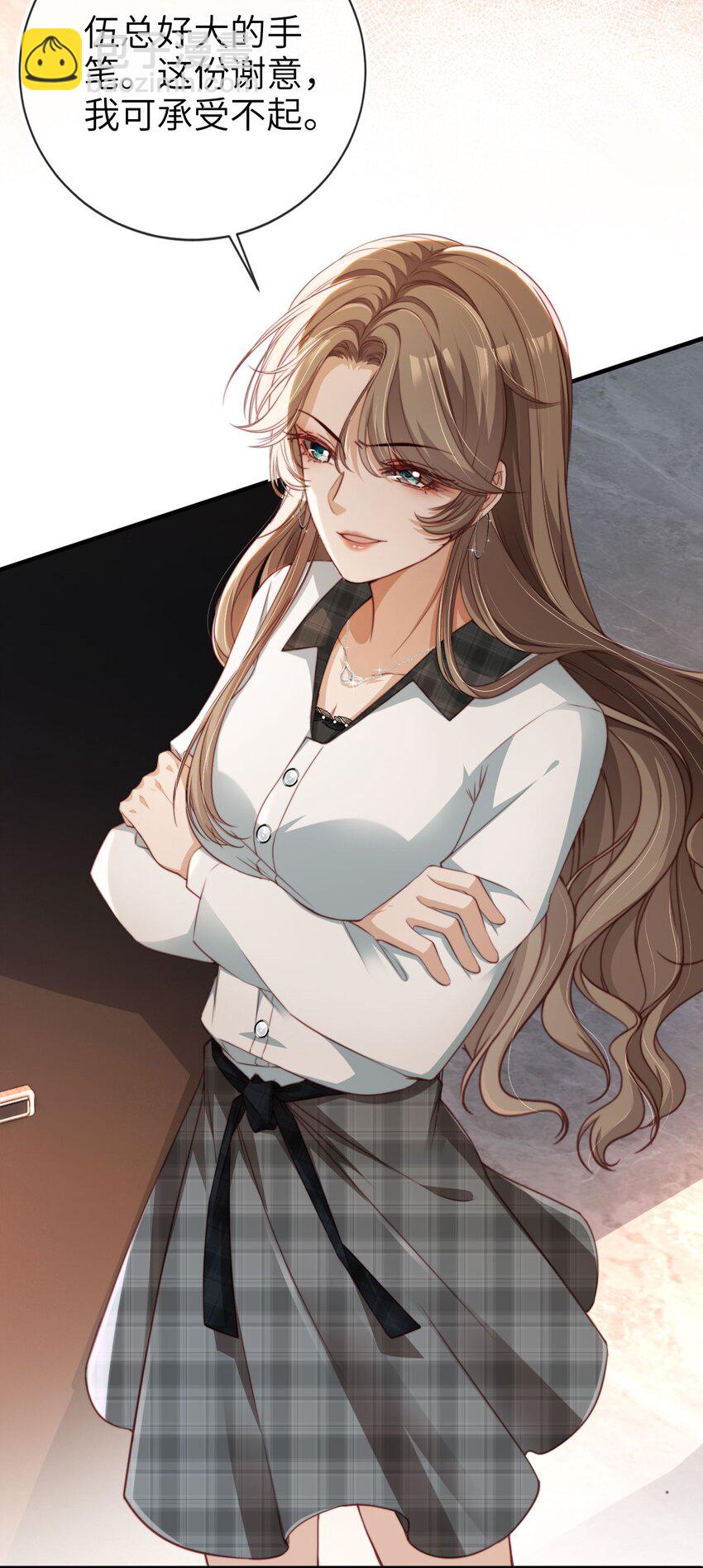 006 二人世界-第7话