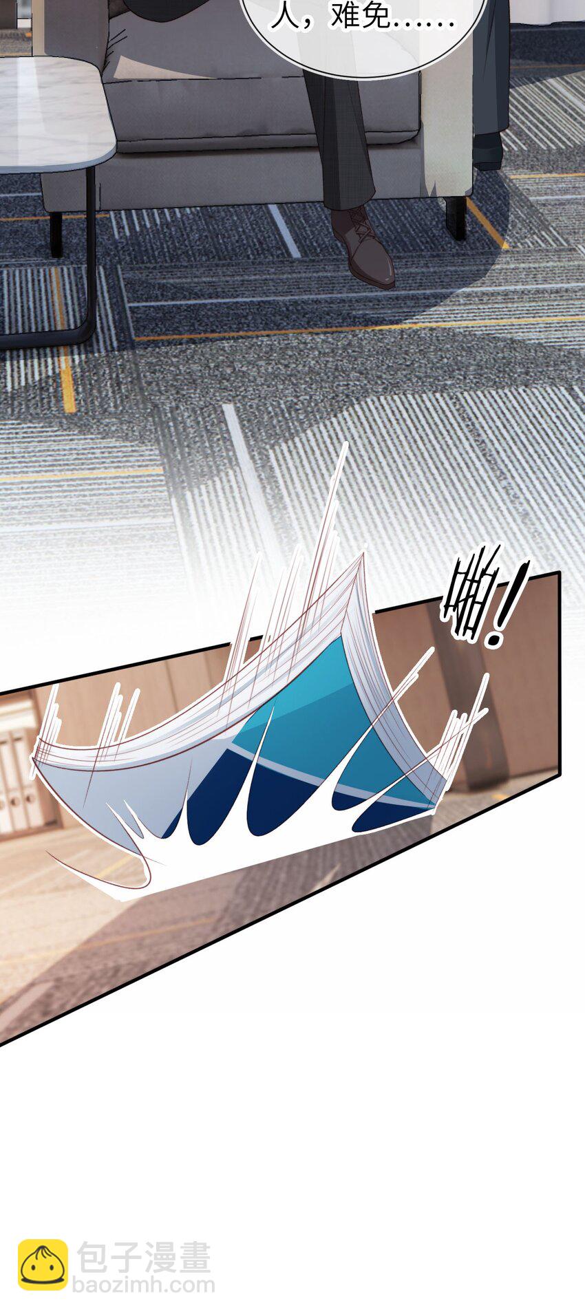 008 霍浅浅(1/2)-第9话