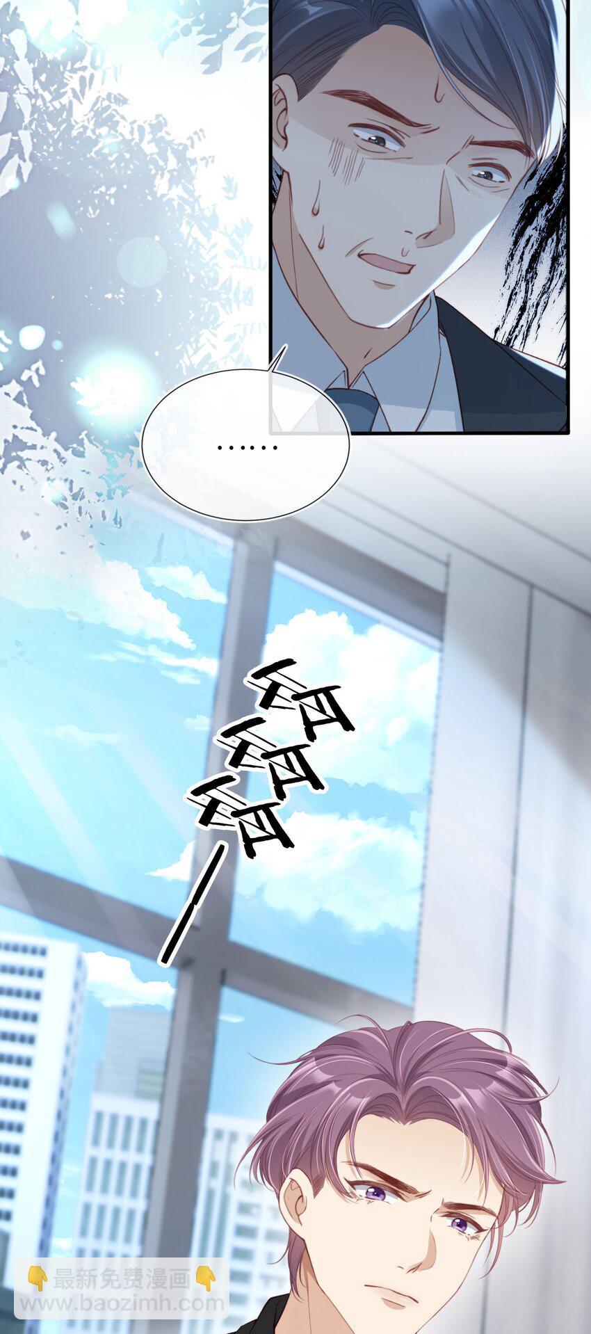 008 霍浅浅(1/2)-第9话