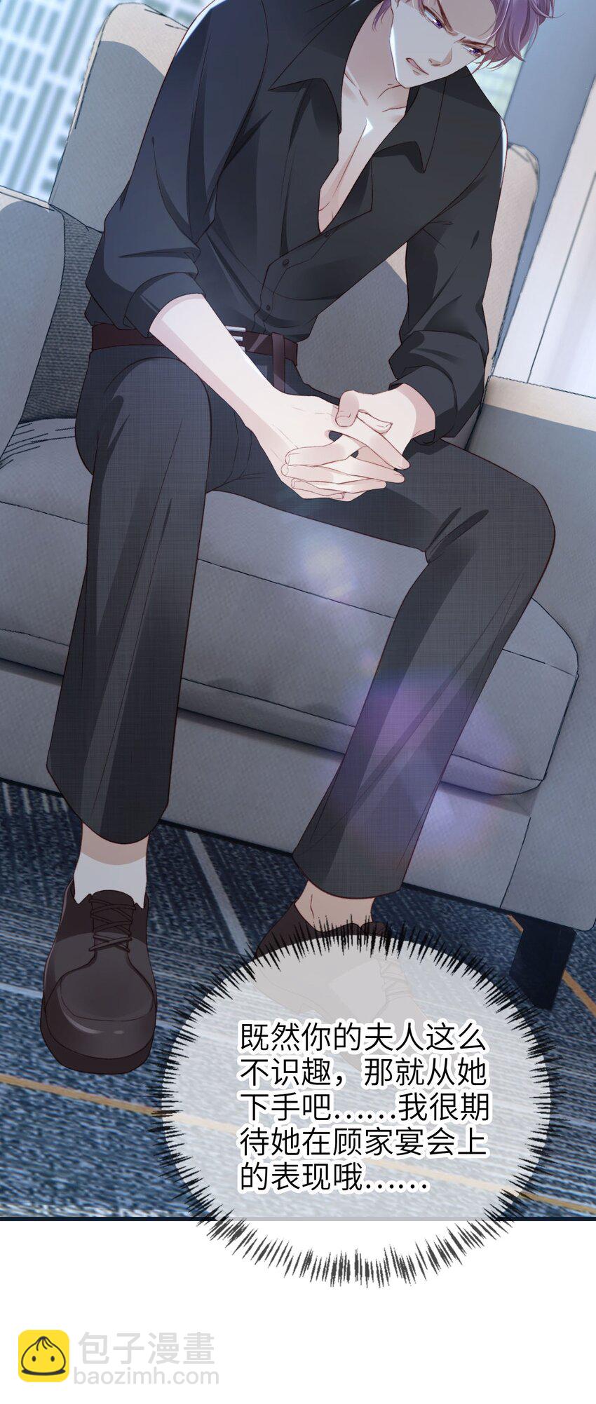 008 霍浅浅(1/2)-第9话