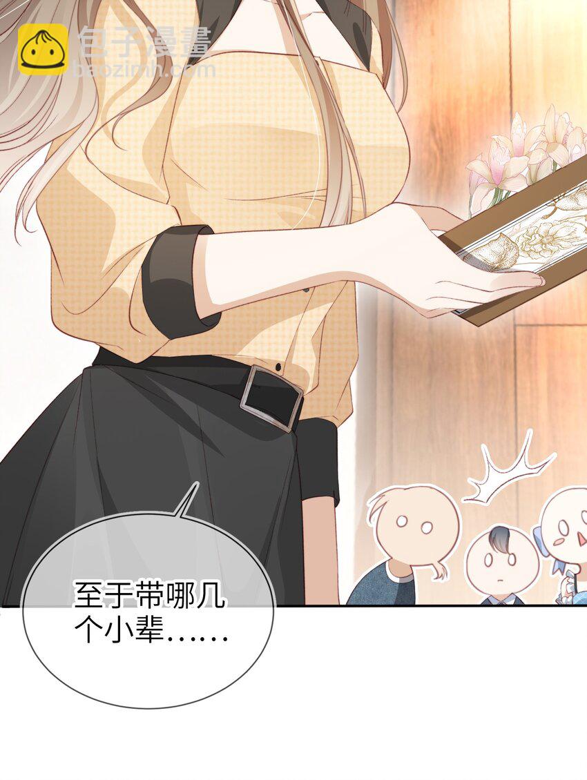 008 霍浅浅(1/2)-第9话