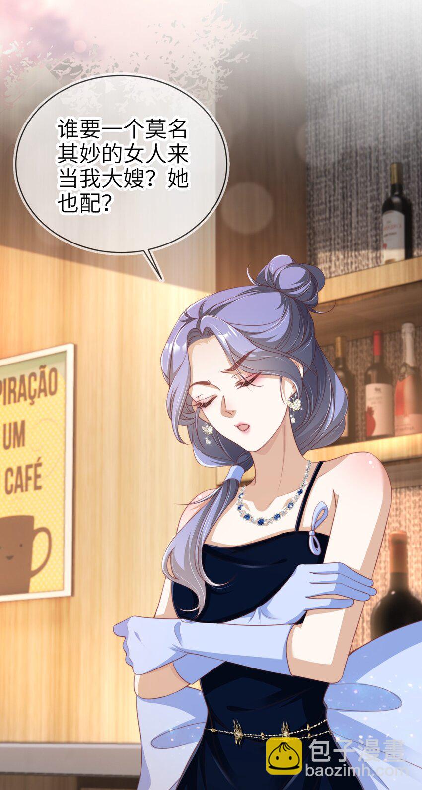 008 霍浅浅(1/2)-第9话