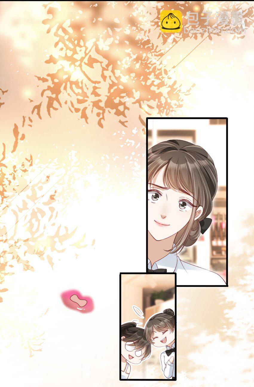 008 霍浅浅(1/2)-第9话