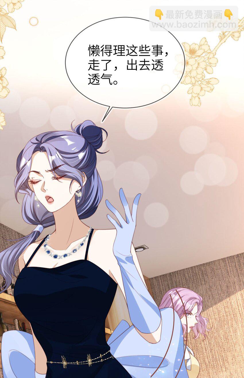 008 霍浅浅(1/2)-第9话