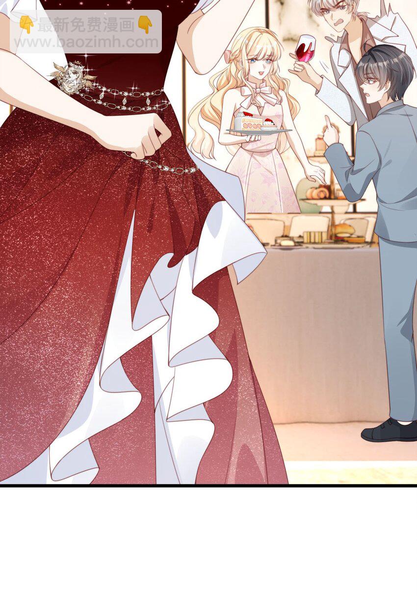 008 霍浅浅(1/2)-第9话