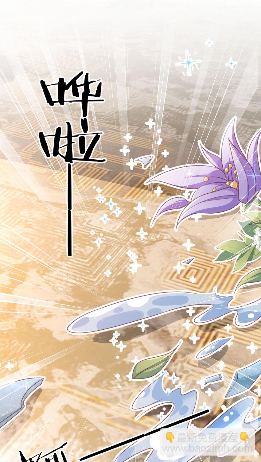 008 霍浅浅(1/2)-第9话