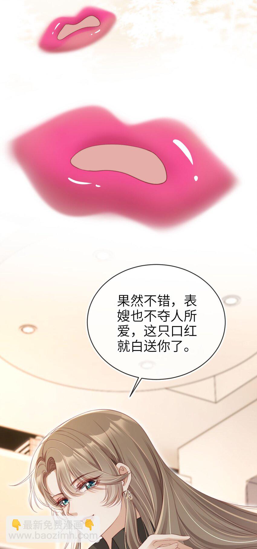 008 霍浅浅(1/2)-第9话