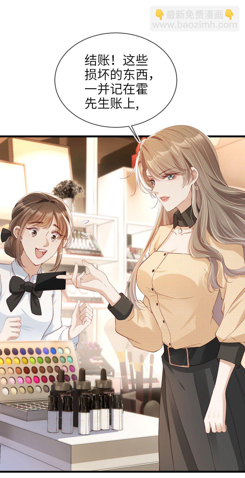 008 霍浅浅(1/2)-第9话